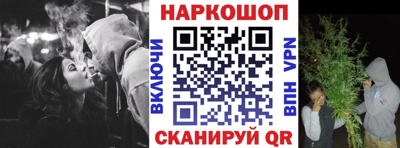 Купить наркотик аптеки Заинск Амфетамин  APVP  Меф мяу мяу  COCAIN  Кодеин  Бошки Шишки 