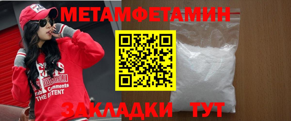 Заинск  Амфетамин Premium  АМФЕТАМИН  Вход с VPN 