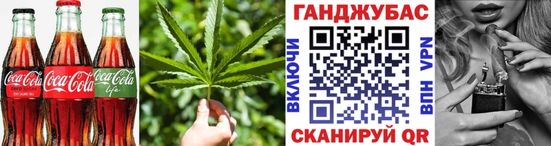 Cannafood конопля Заинск