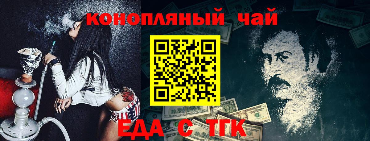 Canna-Cookies конопля  Вход с VPN  Заинск 