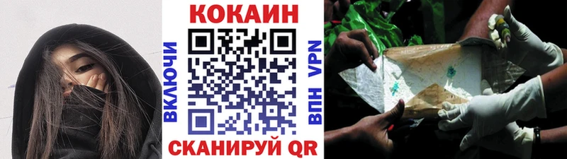 COCAIN Columbia  купить наркотик  Заинск 