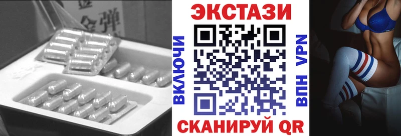 Экстази Philipp Plein  Заинск 