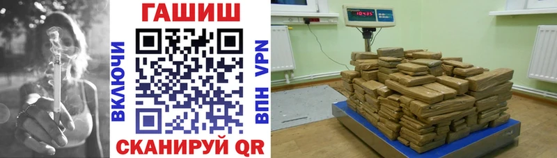 Гашиш Cannabis  Заинск 
