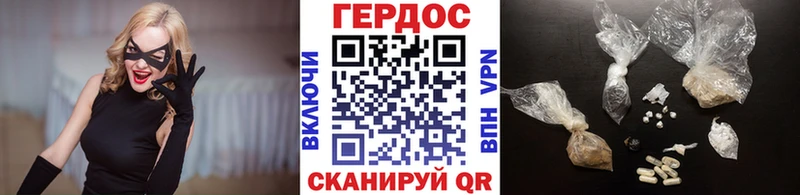 Героин Афган  закладка  Заинск 