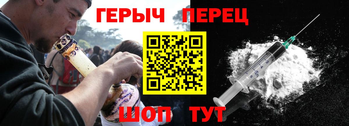 ГЕРОИН Афган Заинск