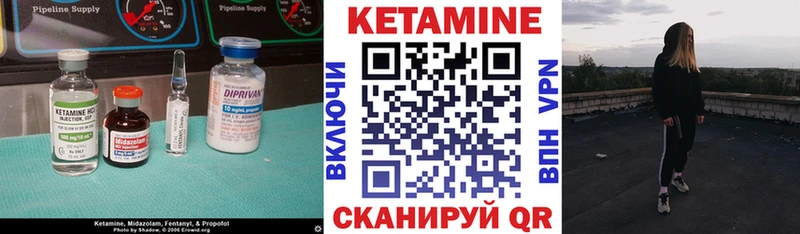 hydra tor  Заинск  КЕТАМИН ketamine  магазин продажи  
