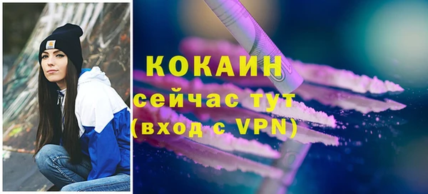 COCAINE Грязовец