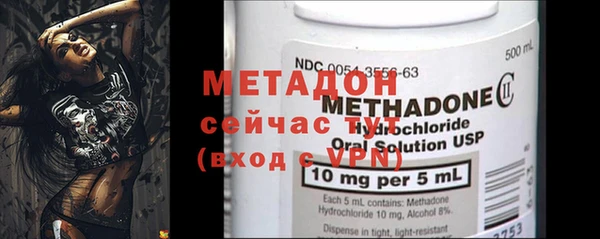 MDMA Premium VHQ Ельня