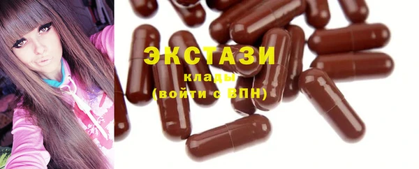 MDMA Premium VHQ Ельня