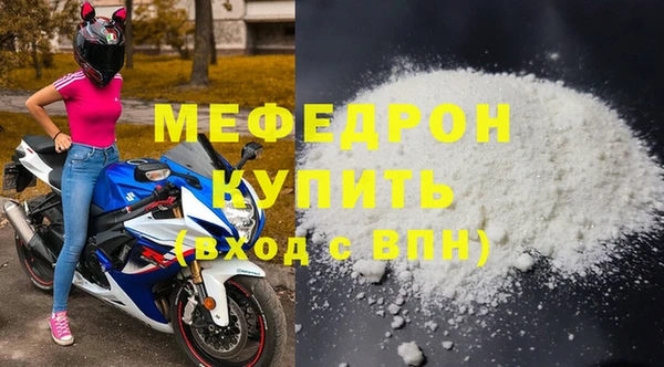 твердый Елабуга