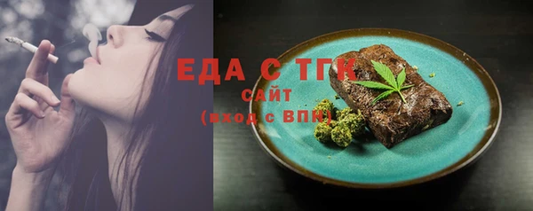 MDMA Premium VHQ Ельня