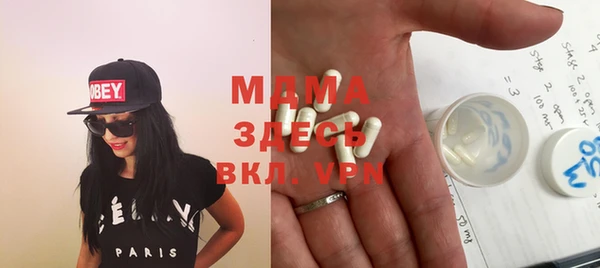 MDMA Premium VHQ Ельня