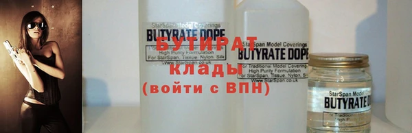 мяу мяу мука Грязи