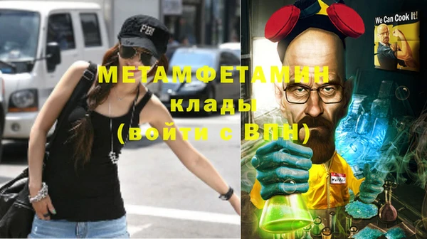 MDMA Premium VHQ Ельня