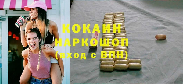 наркотики Бикин