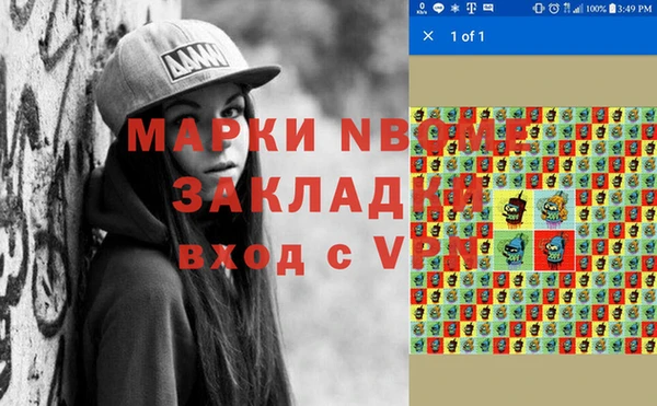 MDMA Premium VHQ Ельня
