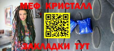 мескалин Первоуральск