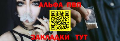 меф VHQ Партизанск