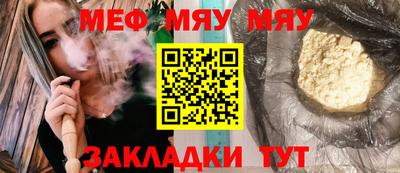мескалин Первоуральск