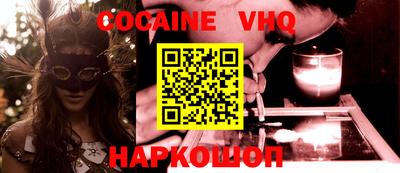 меф VHQ Партизанск