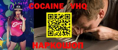 мескалин Первоуральск