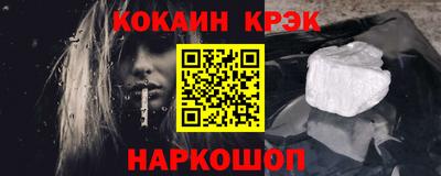 меф VHQ Партизанск