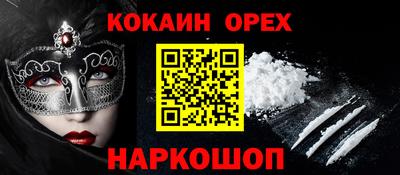 мескалин Первоуральск