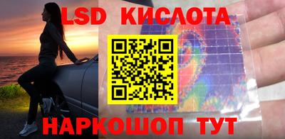 мескалин Первоуральск