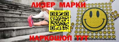 мескалин Первоуральск
