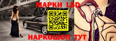 мескалин Первоуральск