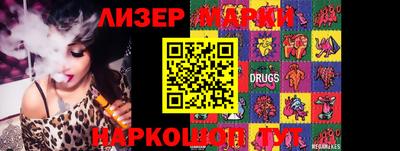 мескалин Первоуральск