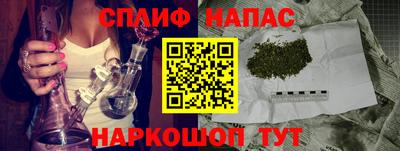 мескалин Первоуральск