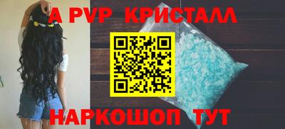меф VHQ Партизанск