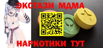 mdpv Пенза