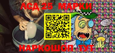 мескалин Первоуральск