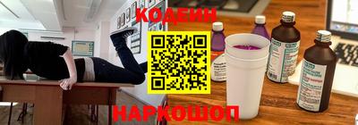 мескалин Первоуральск