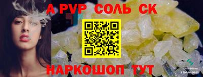 меф VHQ Партизанск