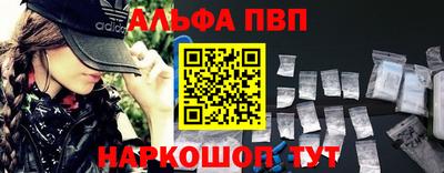 меф VHQ Партизанск