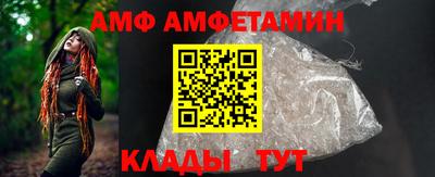 меф VHQ Партизанск