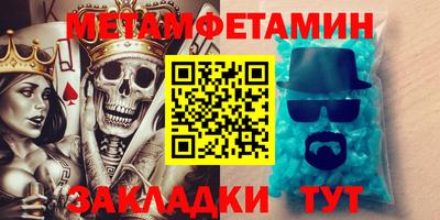 mdpv Пенза