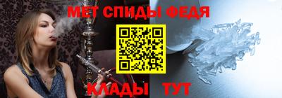 меф VHQ Партизанск