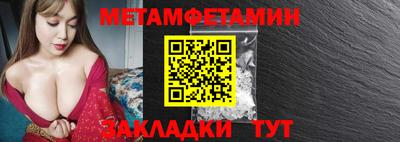 mdpv Пенза