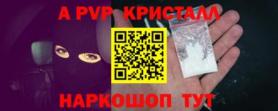 mdpv Пенза