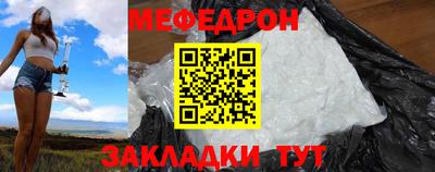 мескалин Первоуральск