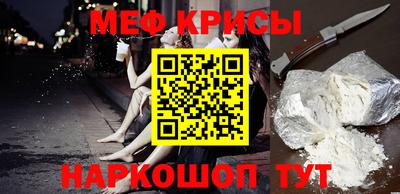 mdpv Пенза