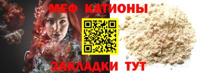 мескалин Первоуральск