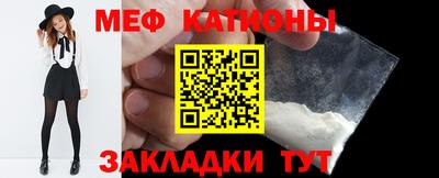 меф VHQ Партизанск