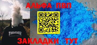 меф VHQ Партизанск