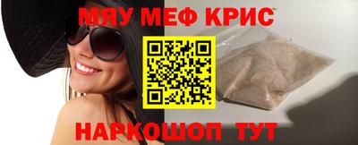 мескалин Первоуральск