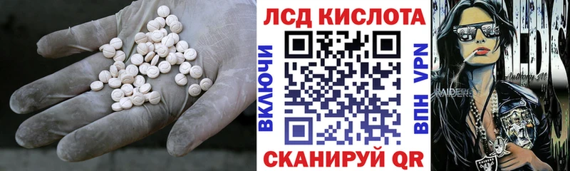 где купить наркоту  Заинск  ЛСД экстази кислота 